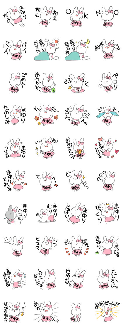 Mayuri Sticker Mayuri Sticker