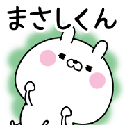 Name Sticker to send to Masashikun Name Sticker to send to Masashikun