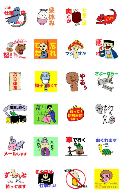 hard to use stickers hard to use stickers