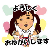 All the girls love "KAWAII" (cute) All the girls love "KAWAII" (cute)