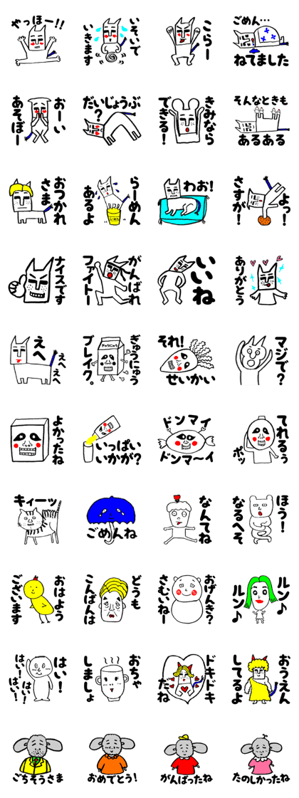 Cheer up!You can make it! Cheer up!You can make it!