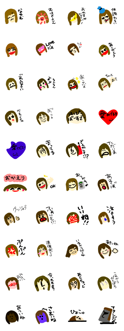 Japanese Okappa Girl Sticker Japanese Okappa Girl Sticker