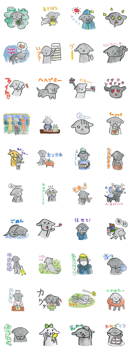 Heartwarming dog character "Kuro" Heartwarming dog character "Kuro"