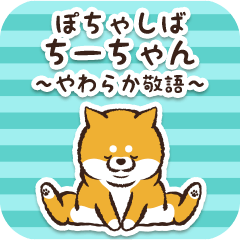 Pocha Shiba Chichan (Honorific)