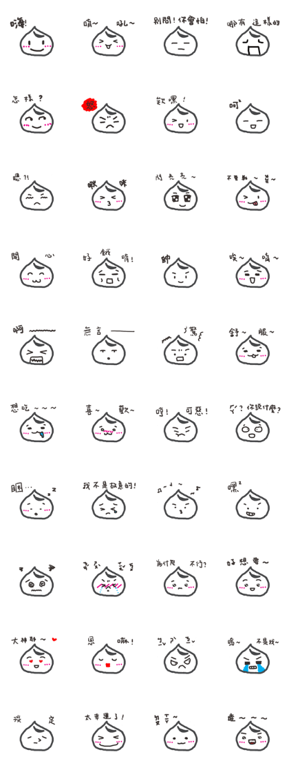 YiMao's daily YiMao's daily