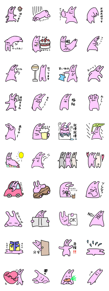 Surly rabbit Surly rabbit