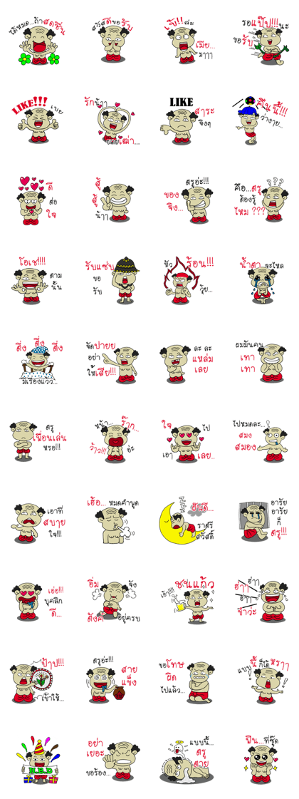 Khunpirain Khunpirain