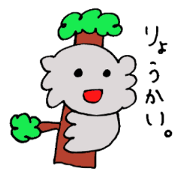 Loose animals. Everyday conversation. Loose animals. Everyday conversation.