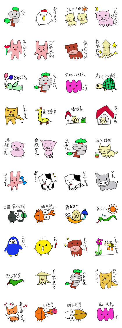 Loose animals. Everyday conversation. Loose animals. Everyday conversation.