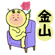 stickers for KANAYAMA