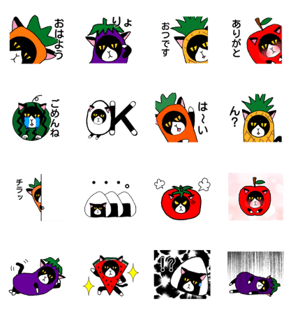 Suffer cat Suffer cat