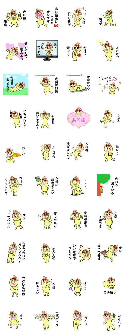 stickers for KAHO stickers for KAHO