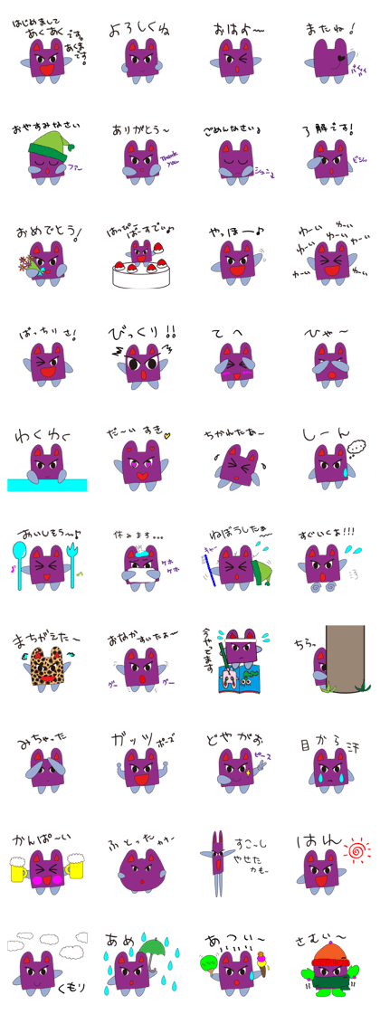 akuakusticker akuakusticker