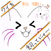 Kawaii is white cat Kawaii is white cat