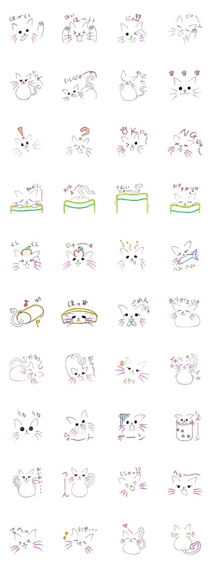 Kawaii is white cat Kawaii is white cat