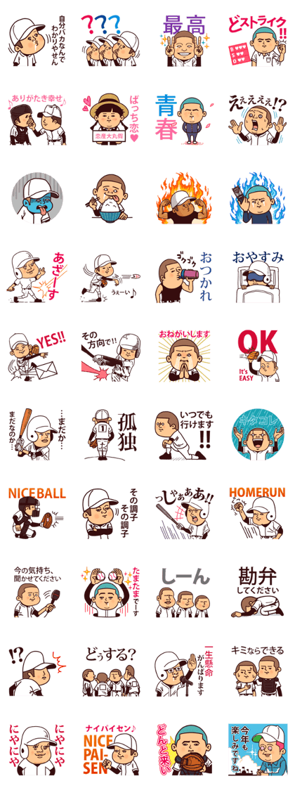 Buzzcut Baseball Club vol.2 Buzzcut Baseball Club vol.2