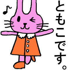 Tomoko's special for Sticker cute rabbit