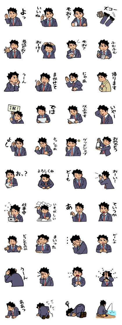 A freshman's activities.