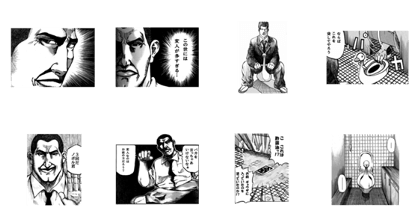 henjinkitan henjinkitan