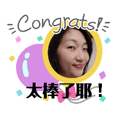 愛麗絲的表情貼