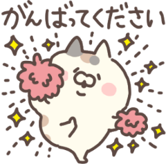 敬語 にゃんこ Line スタンプ Line Store