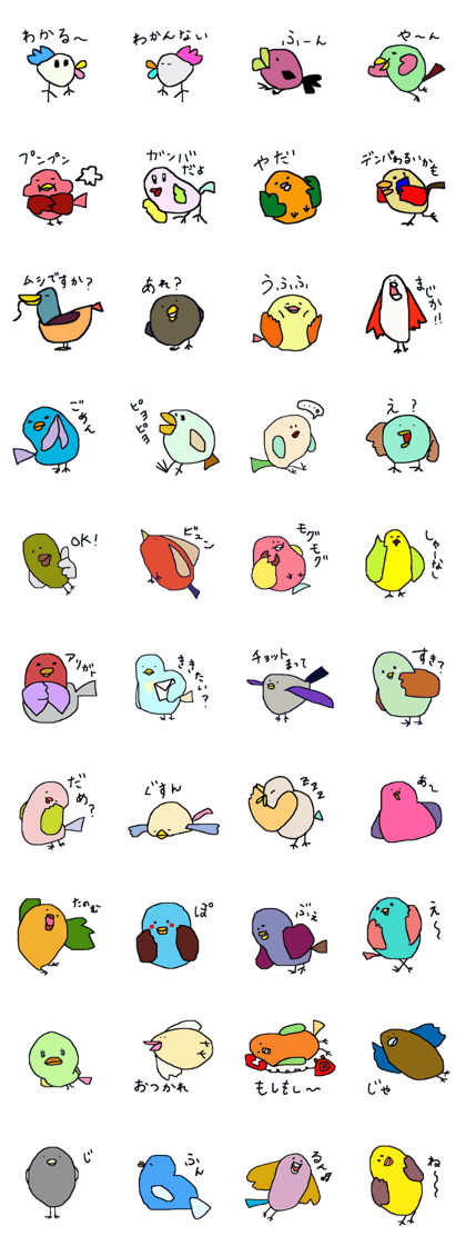 New kids drawing birds New kids drawing birds