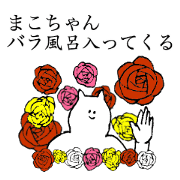 Cat's name is Makochan