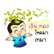 Thailand cute boy Thailand cute boy