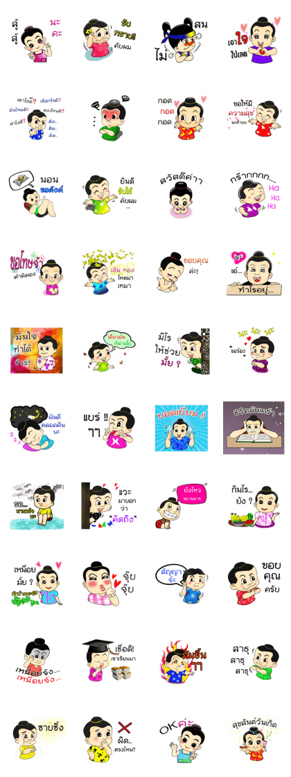 Thailand cute boy Thailand cute boy