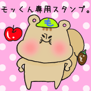 Ms.Mokkun,exclusive Sticker Ms.Mokkun,exclusive Sticker