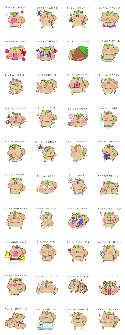 Ms.Mokkun,exclusive Sticker Ms.Mokkun,exclusive Sticker