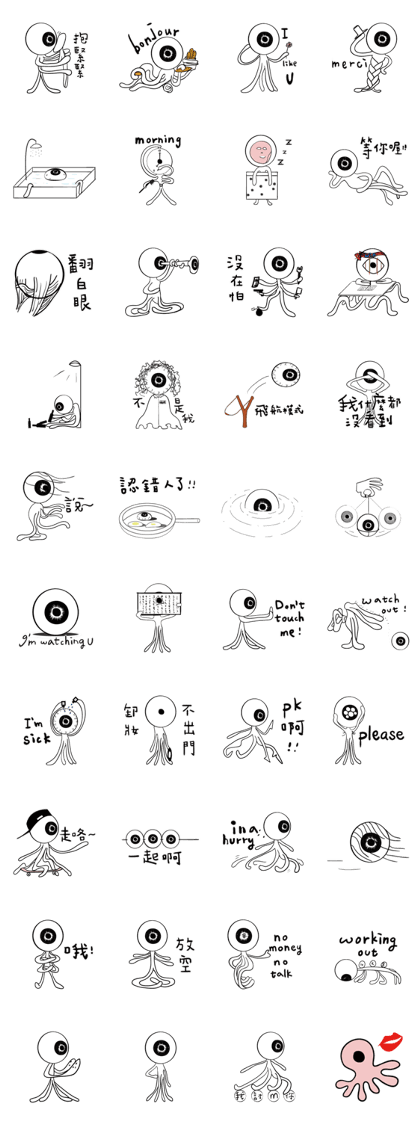 Eyeball's life Eyeball's life