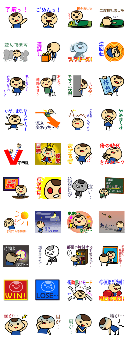 We work hard everyday. We work hard everyday.