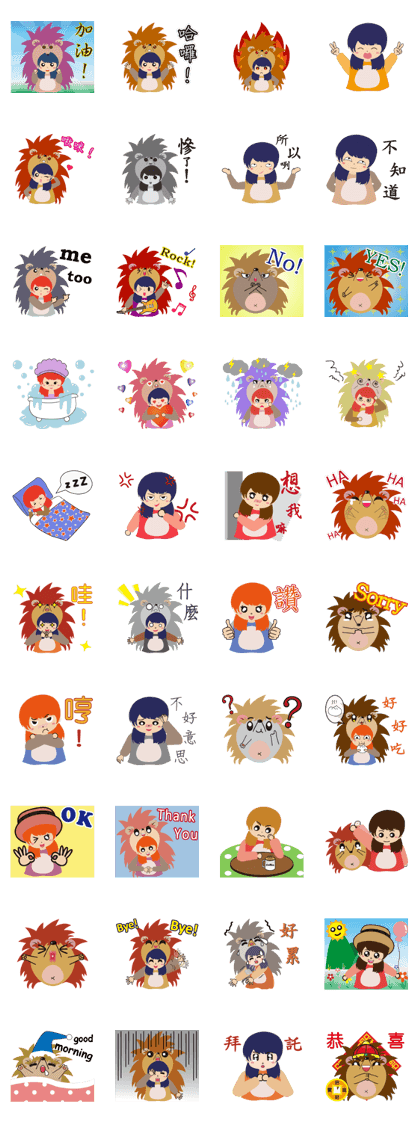 Hedgehog sister Hedgehog sister