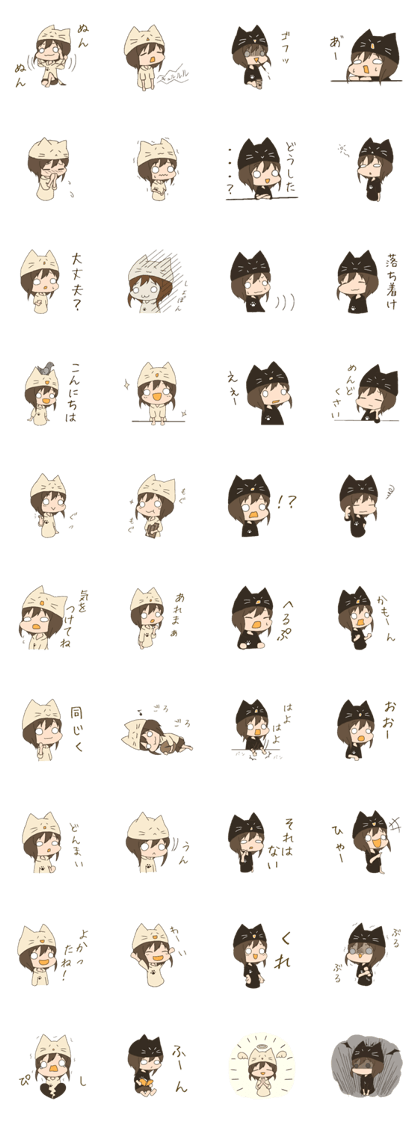 very sweet after better, amame very sweet after better, amame