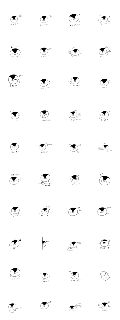Penguin's sticker.