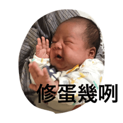 電電甲三碗公