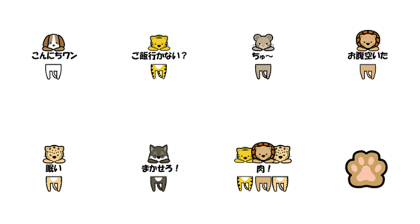 Message hug Animals Message hug Animals