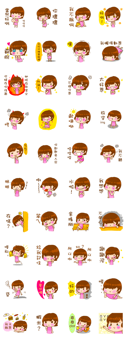 The little girl 's daily life The little girl 's daily life