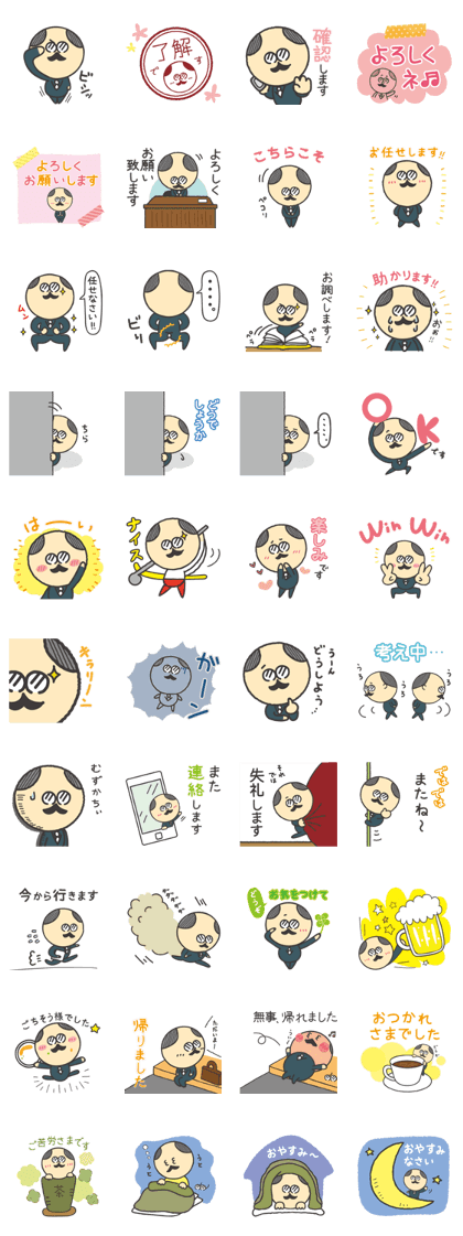 Cute office worker 2 Cute office worker 2