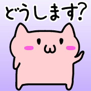 The sticker of honorific pig The sticker of honorific pig
