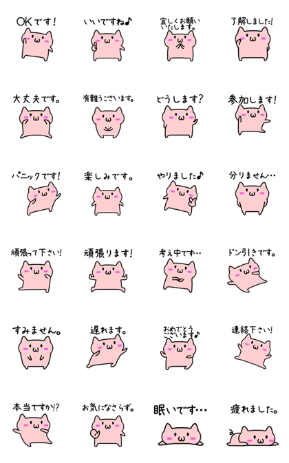 The sticker of honorific pig The sticker of honorific pig