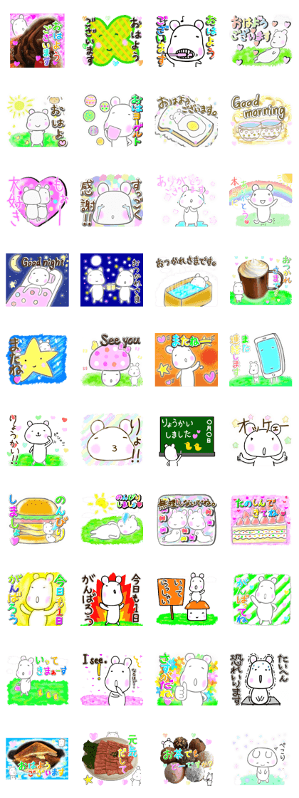 Very cute and easy to use greeting Very cute and easy to use greeting