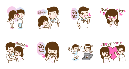 Let's Marry Let's Marry