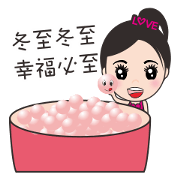 True love (celebration) True love (celebration)