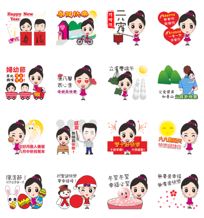 True love (celebration) True love (celebration)