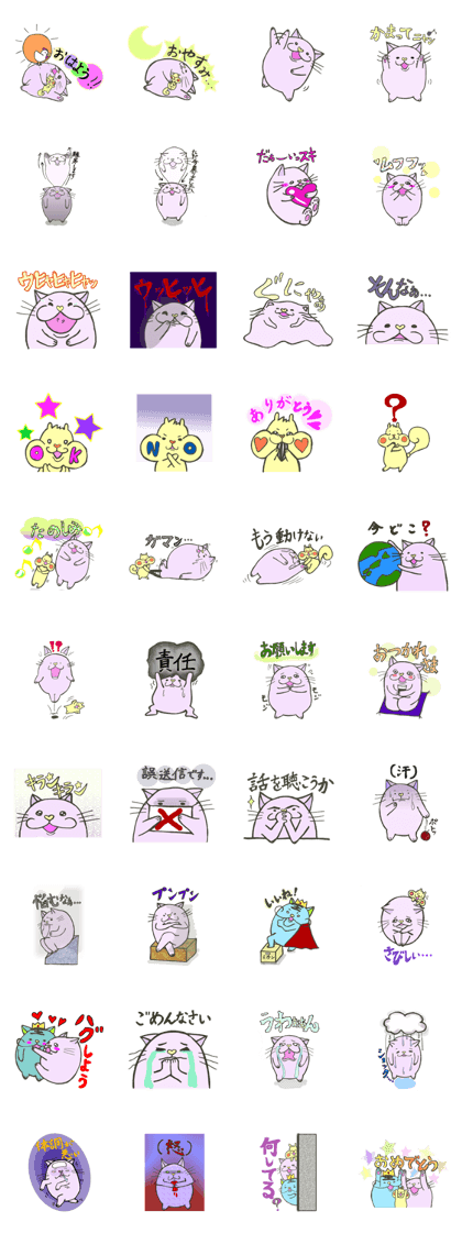 Hey!! lovery Hey!! lovery