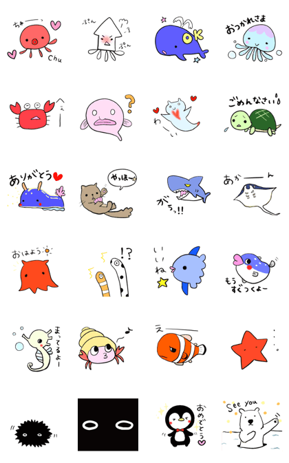 sea creatures honobono sea creatures honobono