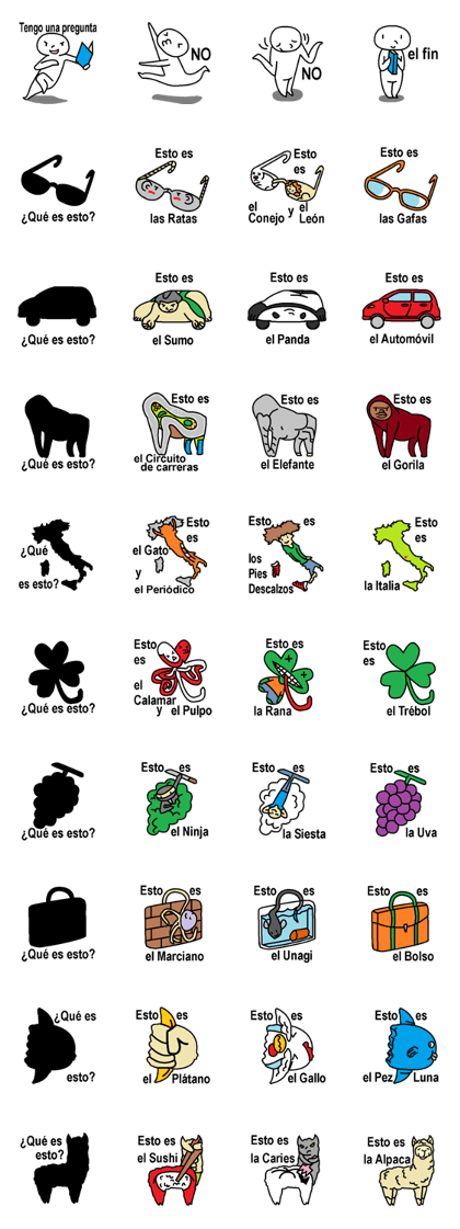 (Spanish)Silhouette Quiz 4 (Spanish)Silhouette Quiz 4