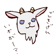 Sticker of Goat(white) and Goat(black) Sticker of Goat(white) and Goat(black)